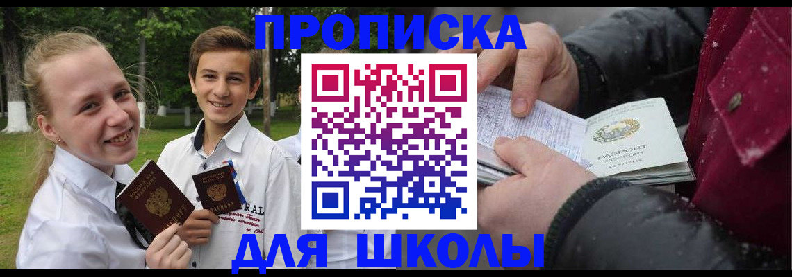 временная регистрация поиск в Кирово-Чепецке