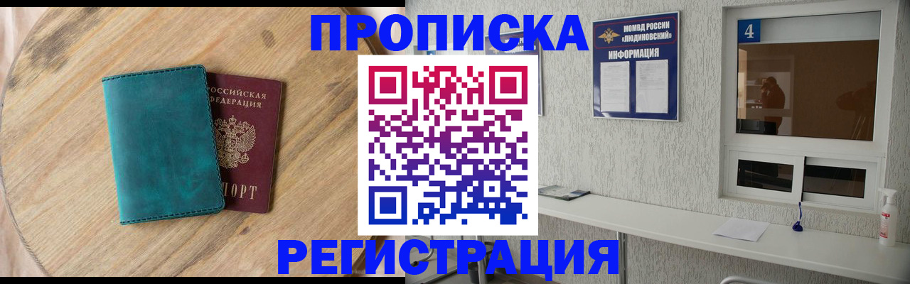 регистрация в Кирово-Чепецке